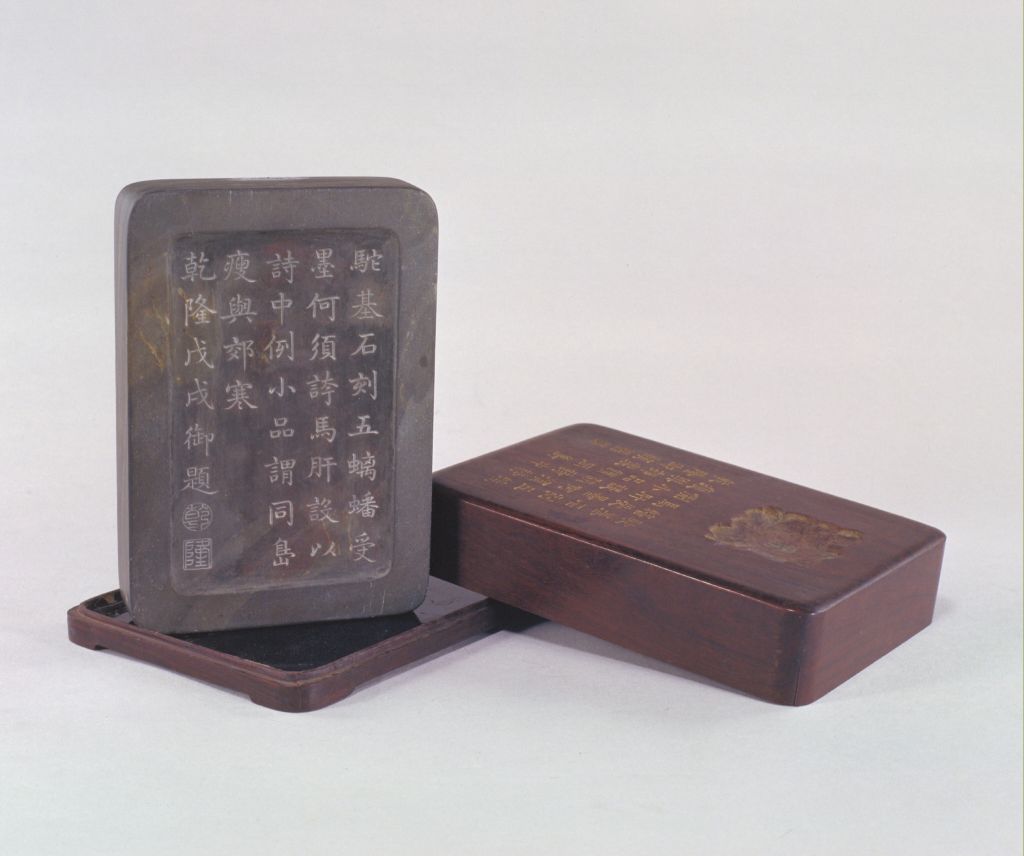 图片[1]-Royal Ming Tuoji Stone Inkstone-China Archive